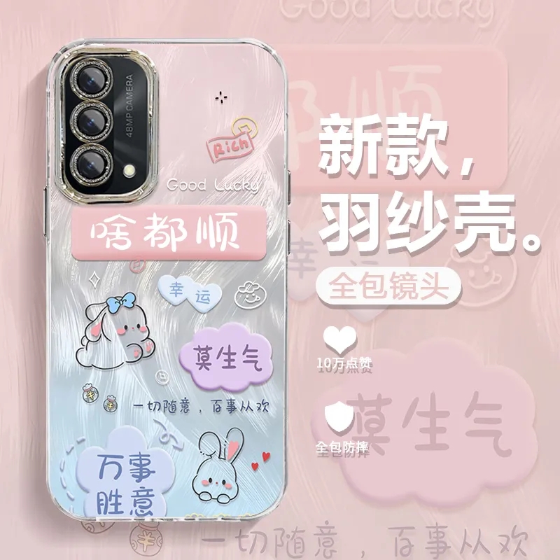 oppoA93手机壳硅胶全包防摔