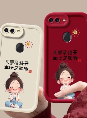 适用oppoA7手机壳pbfm00新款OPPOA7X软硅胶pbbm00保护套oppa全包0pp0opp0ppoA防摔opa潮女poopa可爱卡通文字