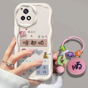 IQOOU3手机壳v2061a新款vivoiqooU3x硅胶V2106A软套iq00U3x标准版vivo爱酷vivov全包iqoo防摔iqu潮女中国风