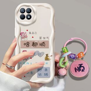 oppoReno4se手机壳peam00新款reno4es软硅胶oppo保护套opρo镜头全包0ppo防摔opopreno潮女0pp0中国风opreno