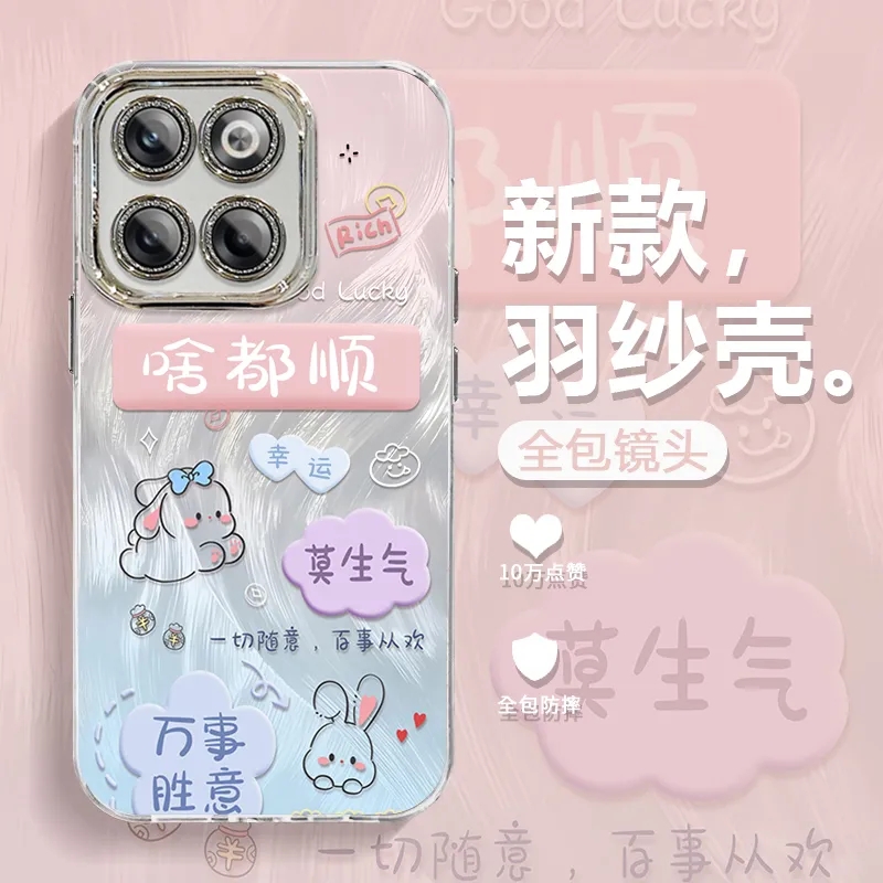 一加ACEpro手机壳全包防摔