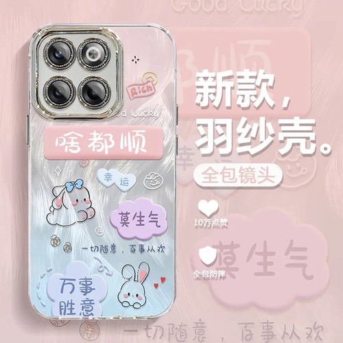 一加ACEpro手机壳全包防摔