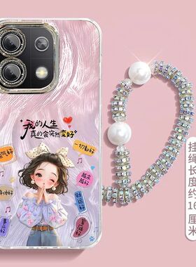 适用红米note13手机壳2312draabc新款redminote13pro硅胶2312DRA50C软套note13por十全包23090ra98c防摔noto