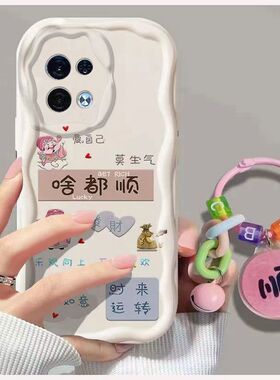 适用oppoReno13手机壳PKM110新款Reno13Pro硅胶PKK110软套oppo全包Rone防摔opopreno网红潮女0pp0中国风卡通