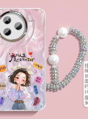 适用红米K80至尊版手机壳25060RK16C新款RedmiK80ultra软硅胶保护套Redmi全包防摔看k8o新年女款八十卡通可爱