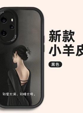 适用荣耀100手机壳MAA一AN00新款honor100pro硅胶MAA一AN10软套1oo潮女镜头全包防摔por网红pr0一百个性文字