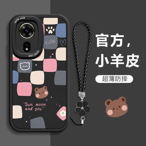 华为HiNova12SE硅胶全包手机壳