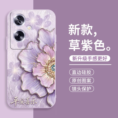 oppoA2手机壳硅胶全包