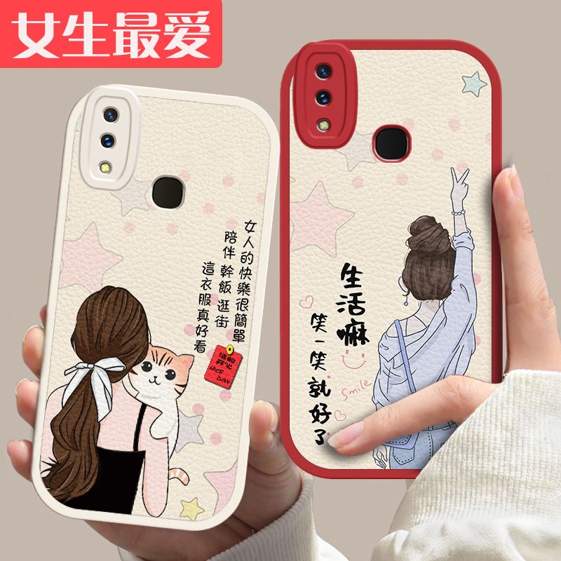 vivox21小羊皮手机壳简约