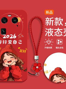 适用oppofindx6手机壳PGFM10新款findx6pro软硅胶PGEM10保护套x6por全包边oppox防摔fandx新年款红色喜庆0pp0