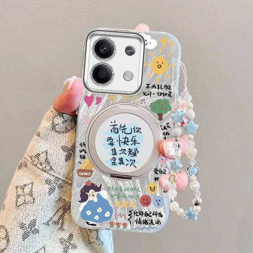 红米note13手机壳硅胶全包