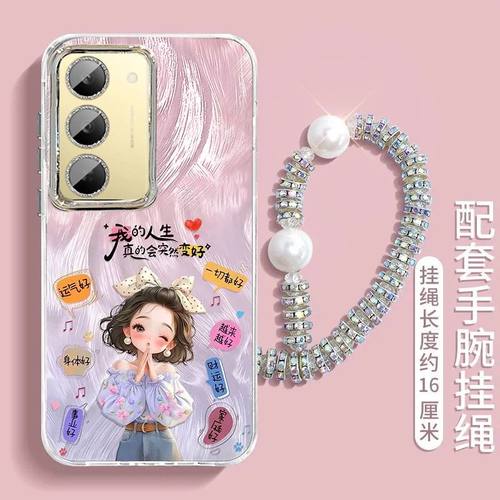 真我V60pro手机壳硅胶全包防摔