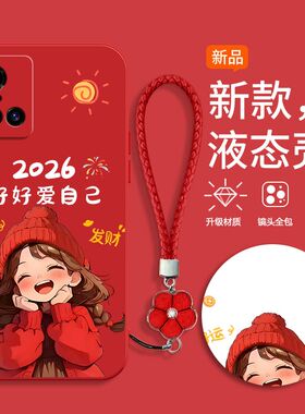 适用vivos10手机壳S10pro新款v2121a软硅胶保护套vovis全包pr0por防摔vivis红色喜庆vos卡通可爱女viovs文字