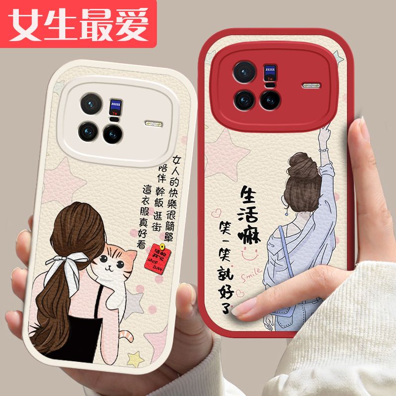 vivox80软硅胶手机壳简约