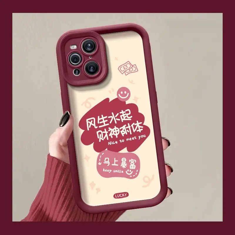 FindX3硅胶全包防摔手机壳文字