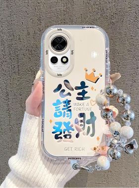 适用华为Nova13手机壳BLK-AL80新款nove13Pro硅胶MIS-AL00软套navo全包边novo防摔nava潮女note个性n0va文字