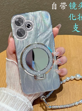 适用红米note13R手机壳2406ERN9CC新款redminote13R硅胶软套小米镜头膜全包por防摔n0te潮女noto镜子支架nont