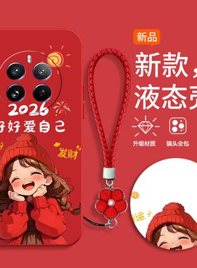 适用真我12pro手机壳RMX3843新款Realme12pro+硅胶RMX3841软套opporealme全包边防摔reαlme新年女款红色卡通
