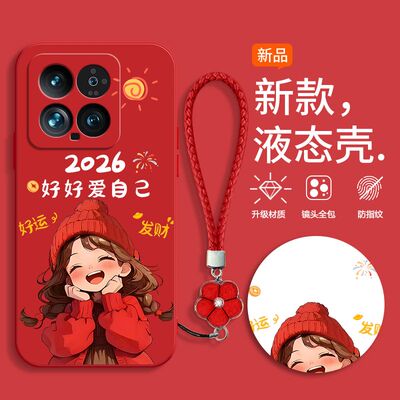 小米14手机壳硅胶全包