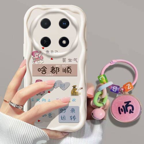 畅享70pro硅胶全包手机壳中国风