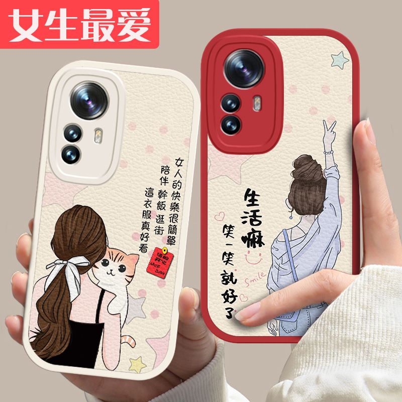 小米12软硅胶手机壳简约