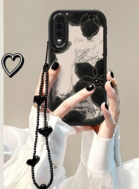 适用华为p30手机壳ele-al00新款huaweiP30pro软vog-al10网红p3olite套MAR一LX2全包por女pr0防摔VOG三零3opro