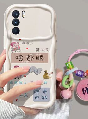 oppoK9pro手机壳peym00新款5G软硅胶OPPO保护套PEYM00镜头全包por防摔pr0opp0pp0ppok潮女oppk中国风opk卡通