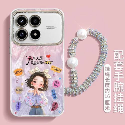 红米K90手机壳硅胶全包