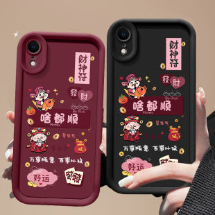 适用苹果xr手机壳iPhonex新款xsmax软硅胶iPhonexs保护套iPhone全包防摔iPhonex潮女iphonexsmax喜庆卡通文字