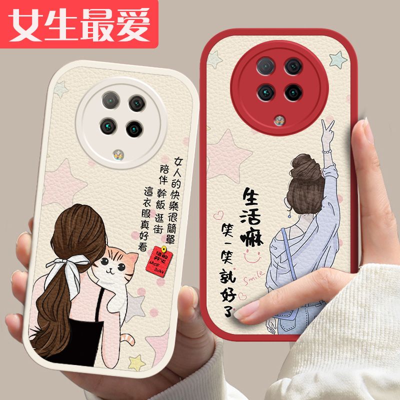 红米K30pro红米手机壳简约