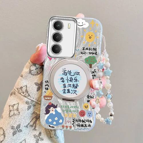 realmeV70手机壳硅胶全包