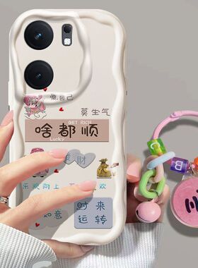 IQOOneo9手机壳V2338A新款vivoiqooneo9pro硅胶V2339A软套iqoonoe9spro全包防摔iqneo潮女iqoo爱酷iq00中国风