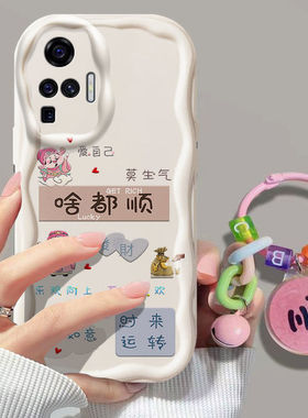 vivox50pro手机壳v2005a新款X50pro软硅胶vivo保护套por镜头全包vovox防摔vovix潮女viv0中国风vivi卡通可爱