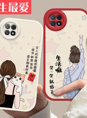 oppoA72手机壳pdym20新款5G软硅胶OPPOa73套oppoa53全包PECM30防摔0pp0opp0ppoA潮opa网红oopoa卡通poopa女