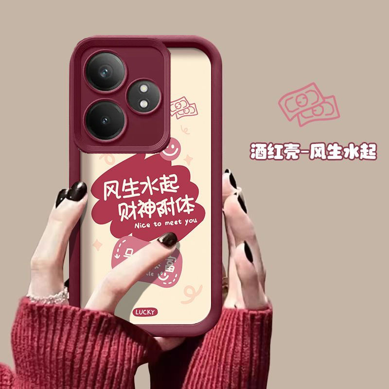 RealmeGTNeo6硅胶全包手机壳文字