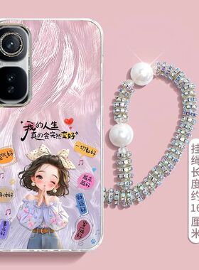 适用IQOONeo10手机壳V2425A新款Neo10Pro软硅胶V2426A保护套iqooneo10pro+全包V2463A防摔ic00爱酷iq00新年款