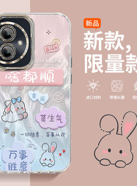 适用荣耀100手机壳MAA一AN00新款honor100pro软硅胶MAA一AN10保护套por镜头全包防摔pr0一百潮女卡通文字个性