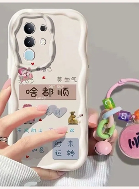 适用IQOOZ10X手机壳V2445A新款vivoiqooz10x软硅胶vivo保护套iqoo全包iq00防摔vivoz爱酷iqz网红潮女卡通文字