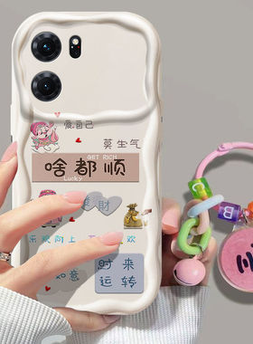 oppoK10手机壳PGJM10新款oppo软硅胶5G保护套opp0pp0ppok镜头全包oppk防摔opk105G潮女opopgjm中国风可爱卡通