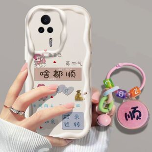 红米k60E手机壳23013RK75C新款Redmik60E硅胶软套redmi镜头全包防摔小米k6oe网红潮女red米中国风ke可爱卡通