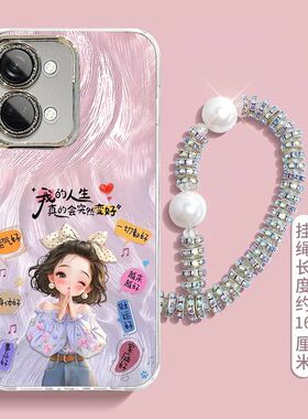 适用一加Ace2V手机壳PHP110新款oneplusACE2V软硅胶oppo保护套1加acev2镜头膜全包1+AEC防摔1十潮女卡通文字