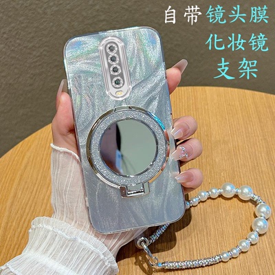 红米K30手机壳全包防摔