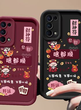 适用oppoReno5pro手机壳pdsm00新款reno5por软硅胶OPPO5G保护套ooporeno全包防摔0pp0opp0poreno潮女卡通文字