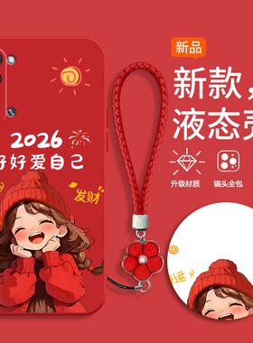 适用oppoK7手机壳pclm50新款K7oppo软硅胶保护套opp0pp0ppok全包防摔oppk新年女款opk红色oopok7poop卡通可爱