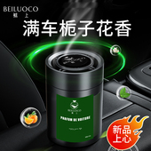 车载香薰汽车香水车内持久淡香氛除异味香膏摆件高档车用香氛2025