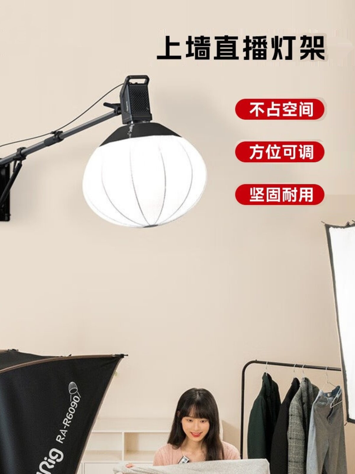 摄影吸顶灯支架吸顶灯固定灯架室内墙补光灯架吸顶灯悬挂灯架多角