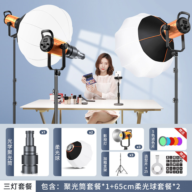 사진 스포트라이트는 GODOX JINBEI AITUS BAORONG 총검 초점 광학 빔 튜브 채우기 조명 삽입 LED 항상 밝은 실내 인물 촬영 분위기 모델링 플래시로 사진을 찍는 데 특히 적합합니다