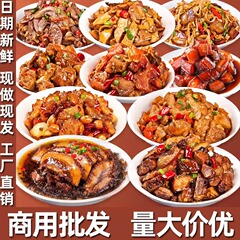 速食料理包预制下饭菜10袋试吃装外卖盖浇饭方便米饭商用批发包邮