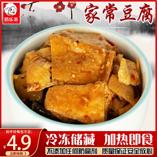 1O袋便当下饭菜批发商用外卖快餐菜盖浇饭 家常豆腐速食料理200克