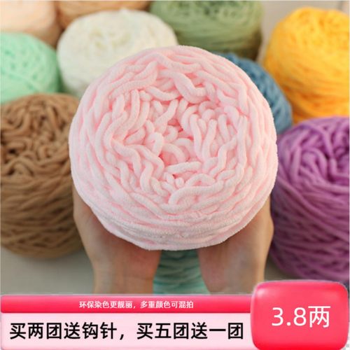 冰条粗毛线手工diy材料包